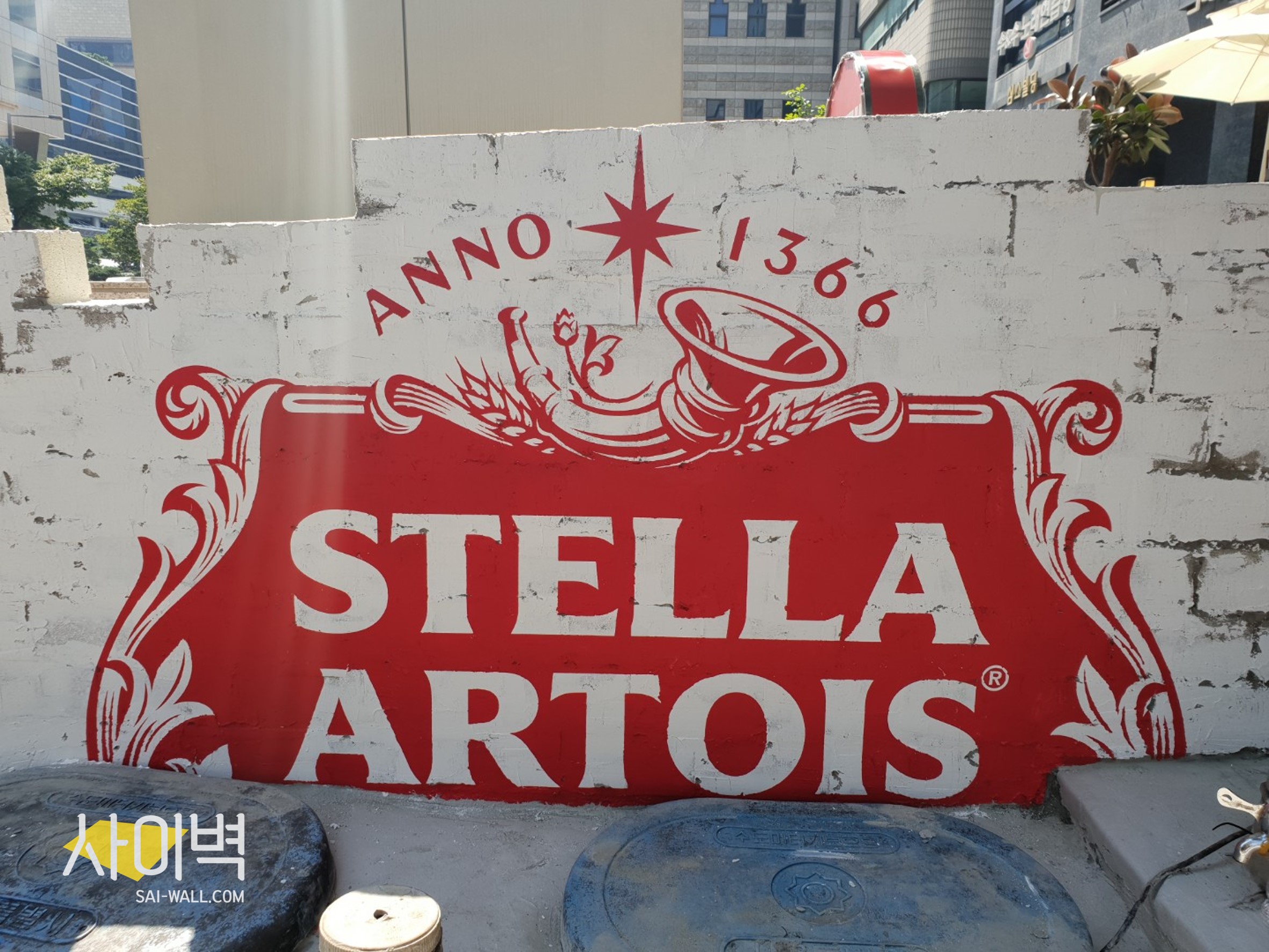 DOM 펍 익스테리어 벽화 시공
